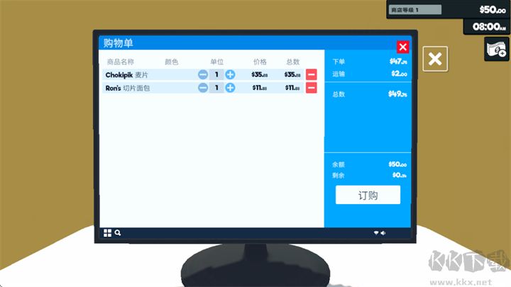超市经营模拟器无限钞票版