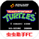 忍者神龟