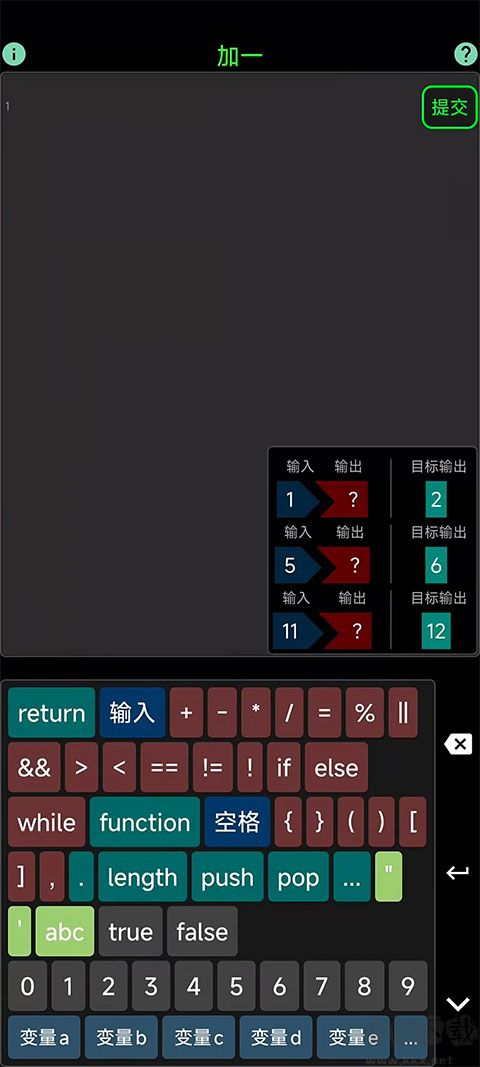 程序员模拟器