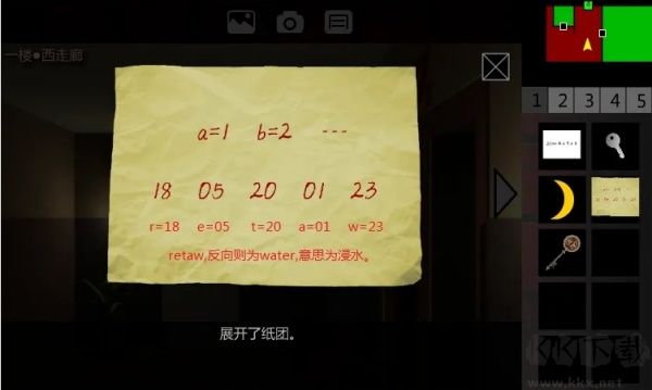 泞之翼2完整版