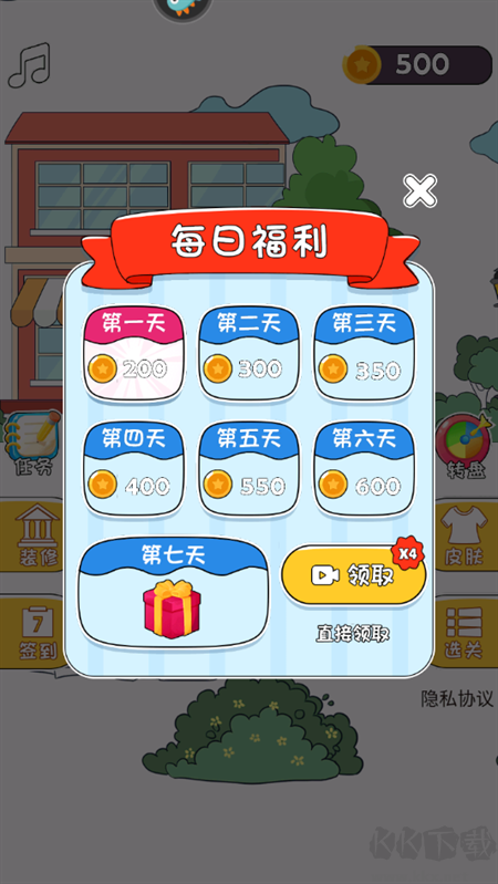 帮她相亲2