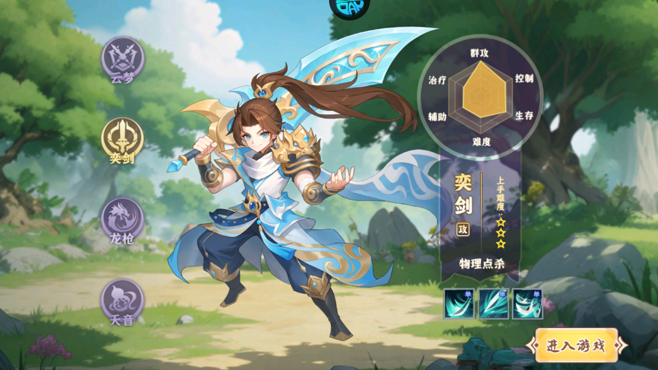 跑跑西游0.05折双倍代金买断版