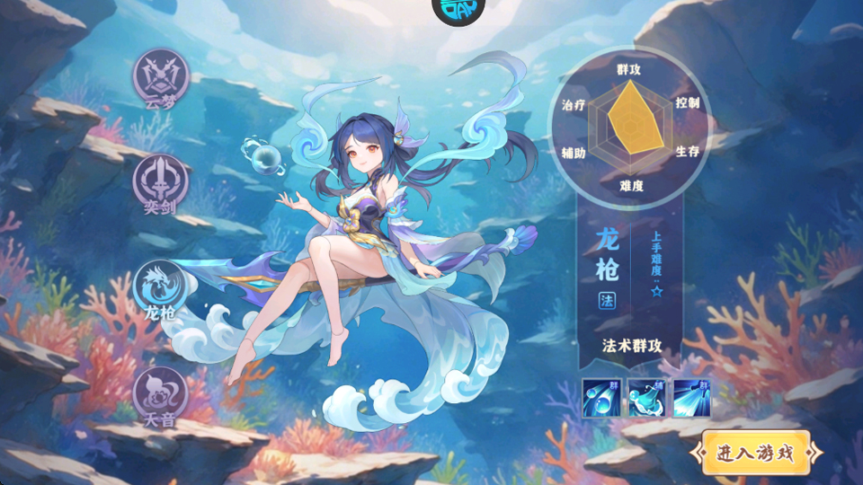 跑跑西游0.05折双倍代金买断版
