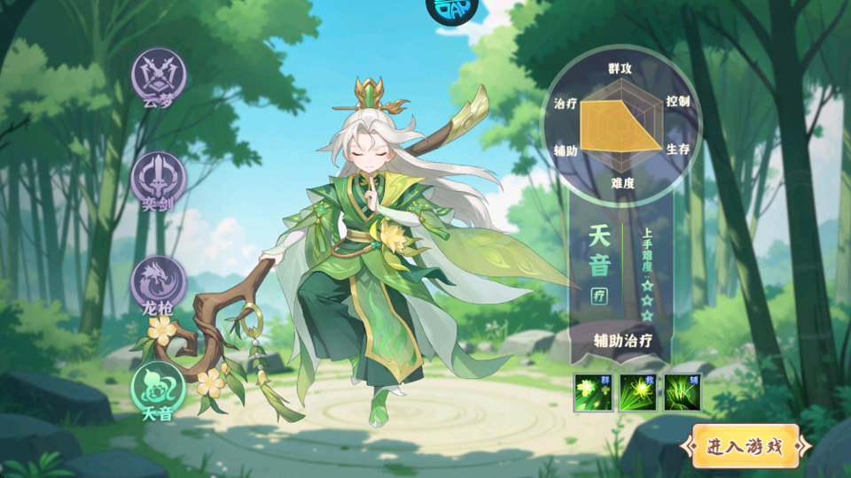 跑跑西游0.05折双倍代金买断版
