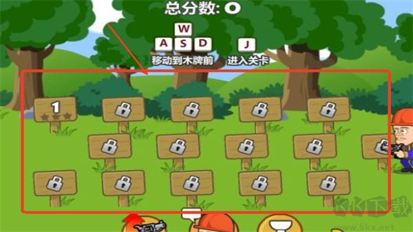 光头强守卫小木屋