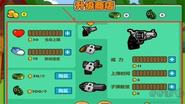光头强守卫小木屋