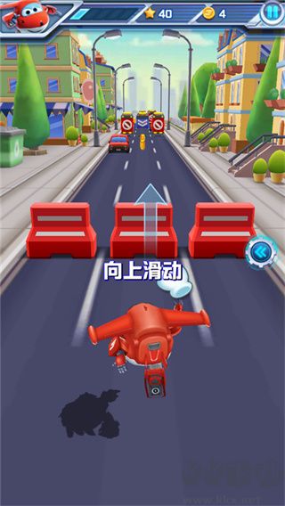 超级飞侠