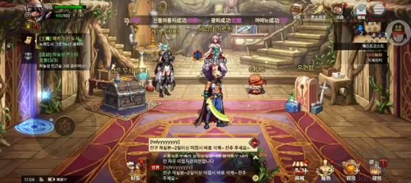 地下城与勇士