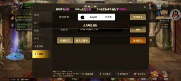 地下城与勇士