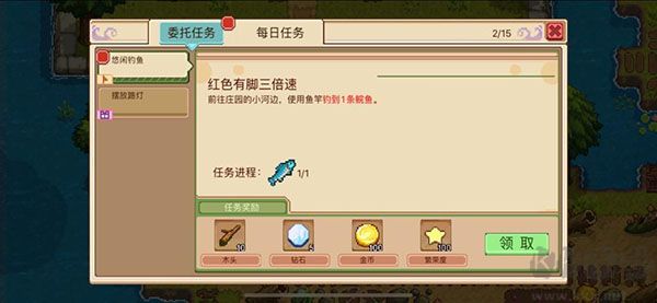 奶牛镇的小时光