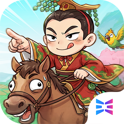 欢乐斗萌将
