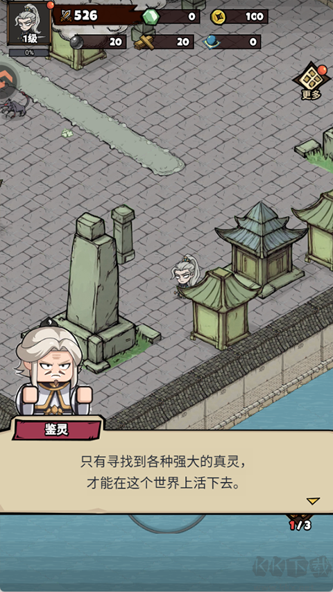 疯狂之旅完整版