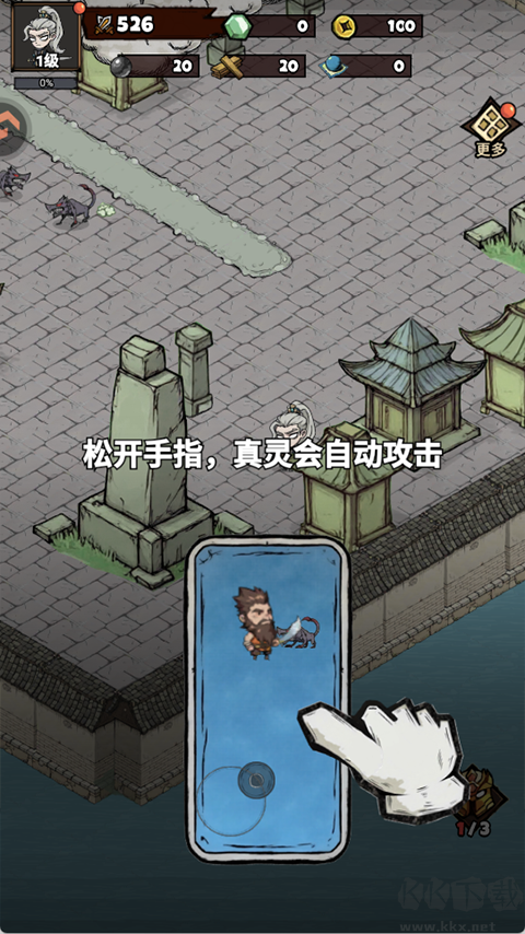 疯狂之旅完整版
