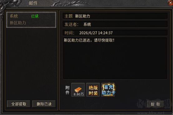 巴雄天下