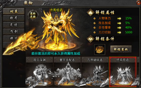 巴雄天下