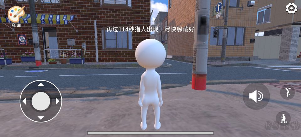 涂画捉迷藏