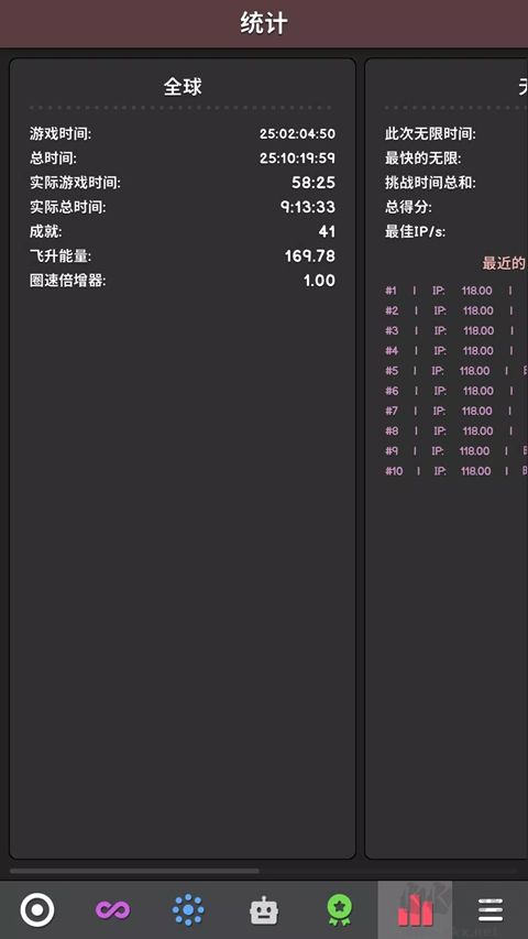 革命空闲无限灵魂版