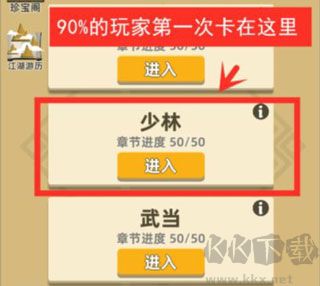 我功夫特牛