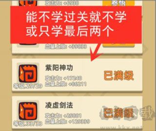 我功夫特牛