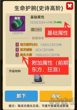 我功夫特牛