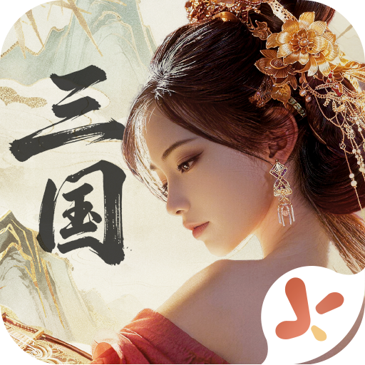 三国战策长河