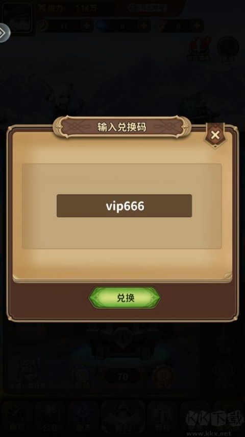 梦幻驯龙记