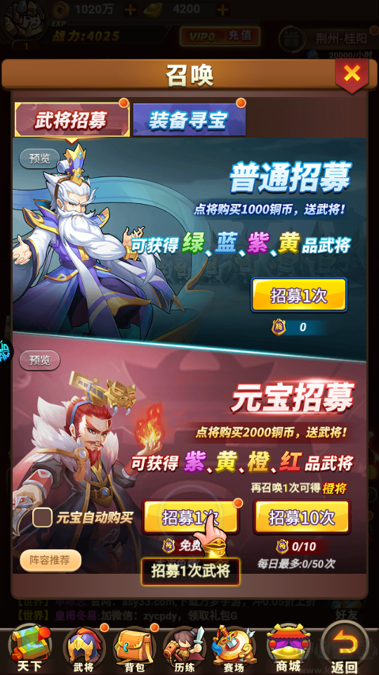 精灵物语