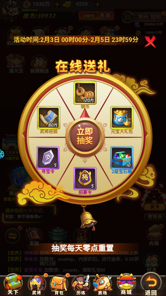 精灵物语