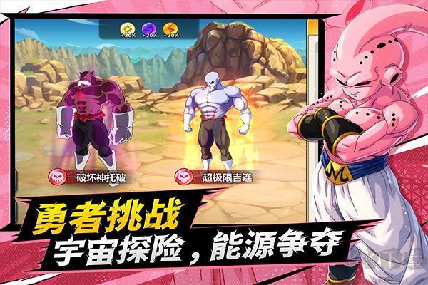 脆弱的星球