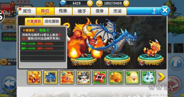 冒险王2