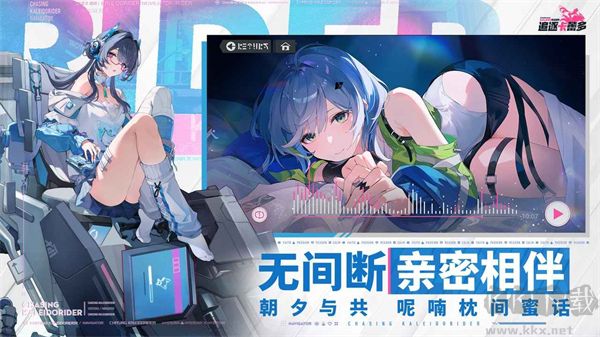 追逐卡蕾多