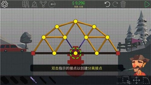桥梁工程师2