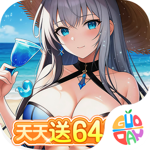 豆豆别嚣张折扣版