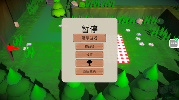 树恨你游戏官方版