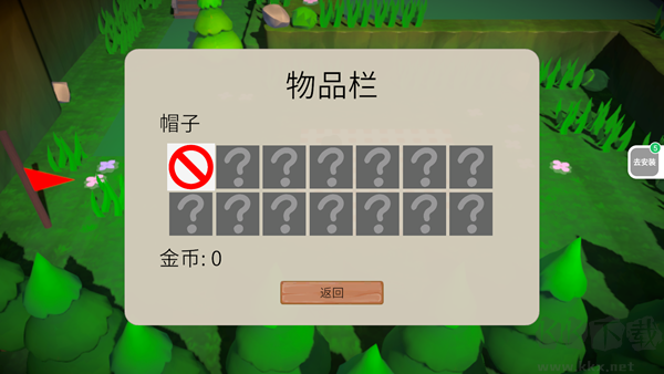 树恨你游戏官方版
