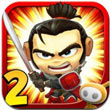 武士大战僵尸2
