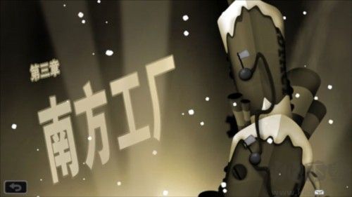 粘粘世界