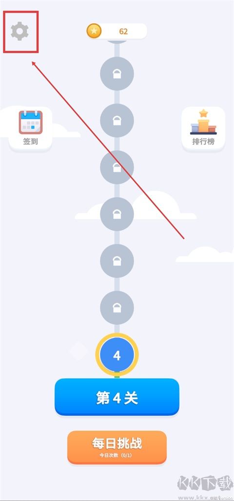 魔性消消消正式版