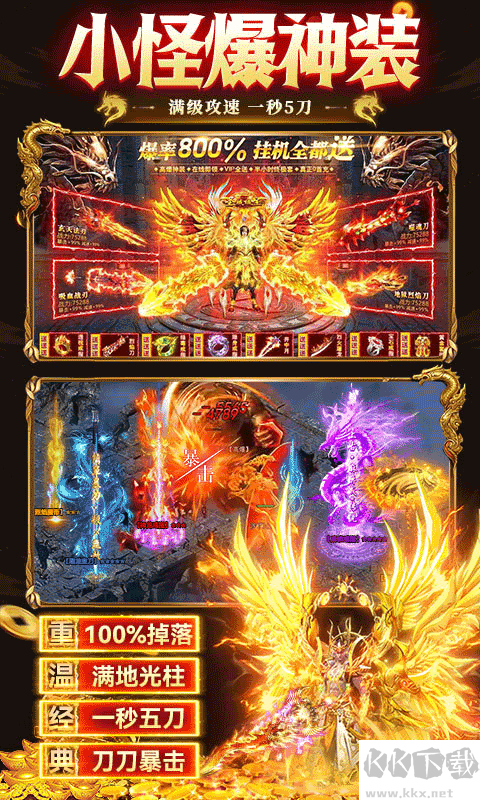 九州霸业