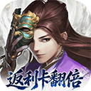 大掌门2无限元宝版