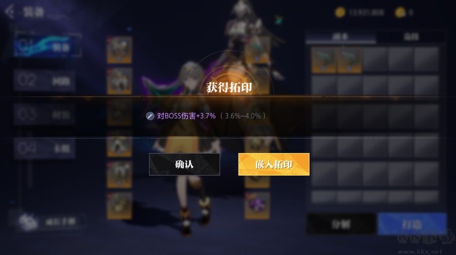 云晶核官方版