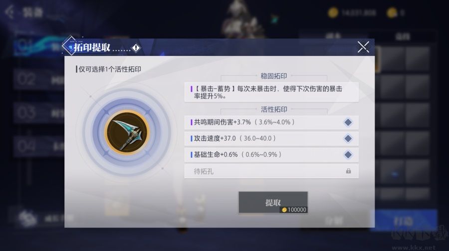 云晶核官方版