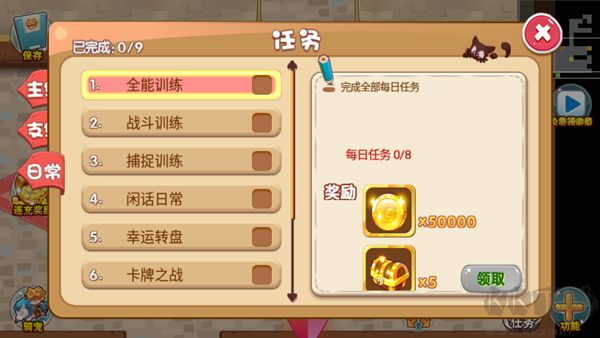 口袋妖怪超奇希斯