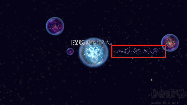 星噬