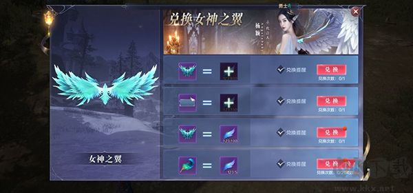 全民奇迹2