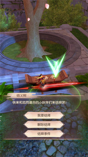 完美世界