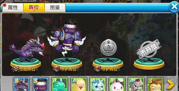 冒险王2