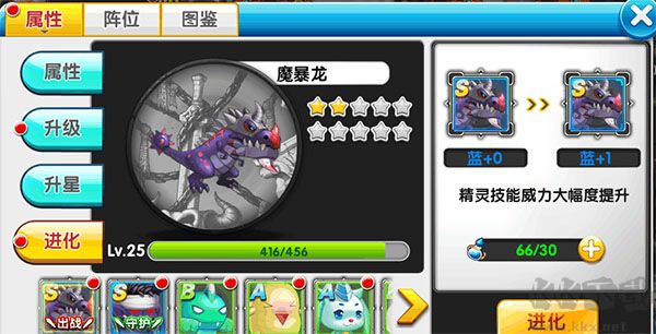 冒险王2