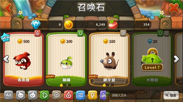 乌法鲁奥德赛安卓版