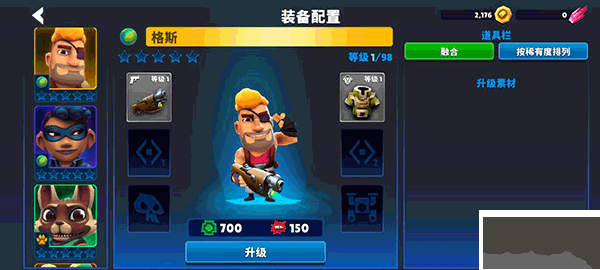 自动枪英雄